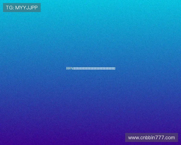 BBIN登录娱乐平台操作简便,快速登录享受丰富的线上博彩娱乐内容 BBIN登录娱乐平台操作简便,快速登录享受丰富的线上博彩娱乐内容