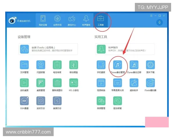 bbin苹果客户端下载操作指南,详细步骤带你轻松完成软件下载与安装 bbin苹果客户端下载操作指南,详细步骤带你轻松完成软件下载与安装