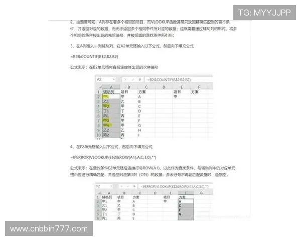 bbin通用客户端性能优化方案，提升运行速度与稳定性的实用技巧