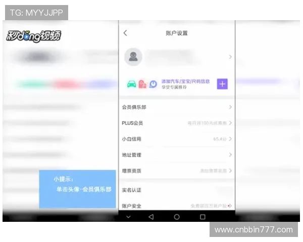 bob真人会员登录后如何查看游戏记录与账户余额 bob真人会员登录后如何查看游戏记录与账户余额