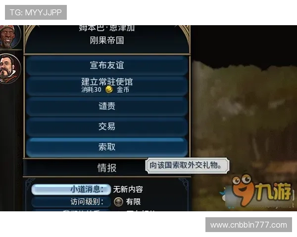 bbin包网游戏攻略大全提升游戏技巧实现稳健盈利 bbin包网游戏攻略大全提升游戏技巧实现稳健盈利