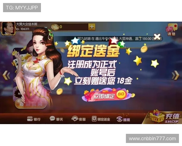 BBIN娱乐官网安全可靠，提供多样化的游戏体验，享受高品质的线上娱乐服务