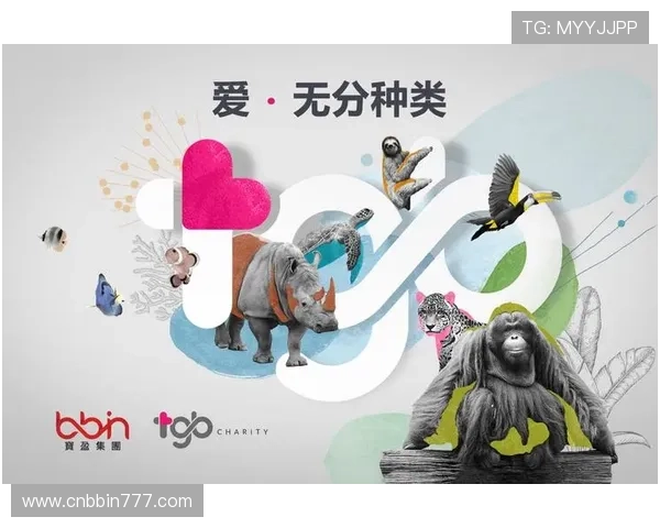 bbin宝盈集团官网优惠活动与会员福利详细介绍