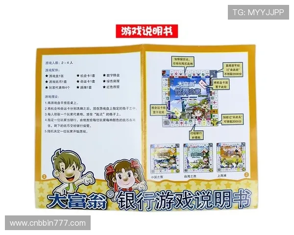 bbin线上注册大全：最新注册流程全攻略让你快速开启游戏之旅