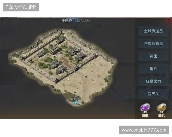 bbin试玩版本更新内容介绍掌握最新游戏玩法和功能