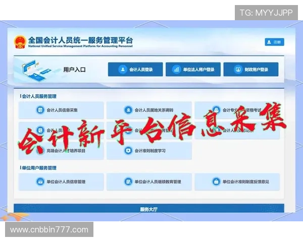 如何快速找到bbin平台的官方登录入口和使用方法