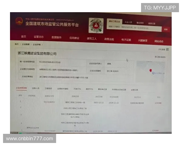 如何通过平台资质和用户评价判断bbin直营平台的可信度 如何通过平台资质和用户评价判断bbin直营平台的可信度