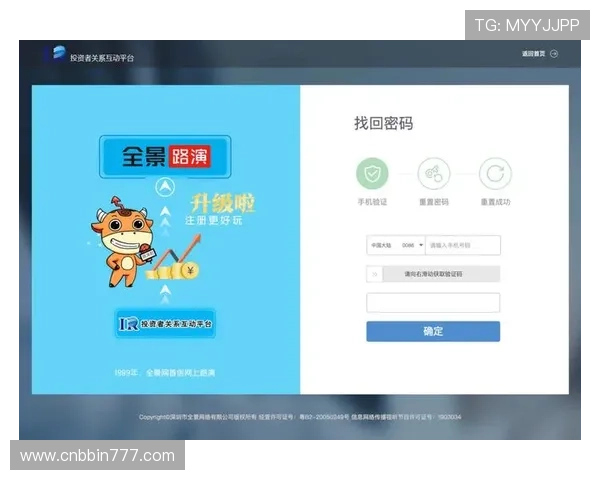 宝盈官网下载最新版本下载链接，确保用户第一时间获取官方软件