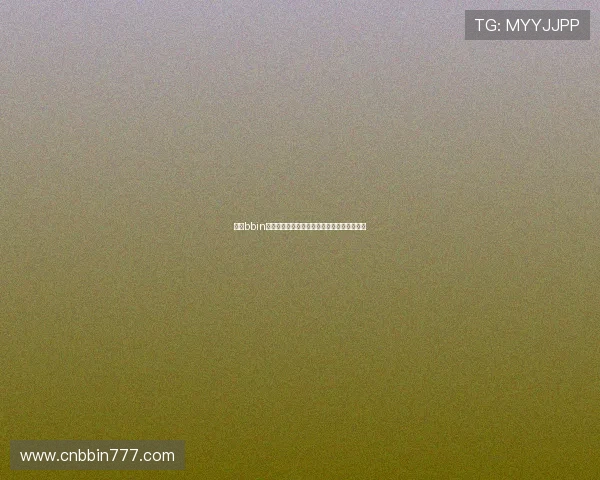 手机bbin官网新用户注册福利，丰富礼包助你轻松起步