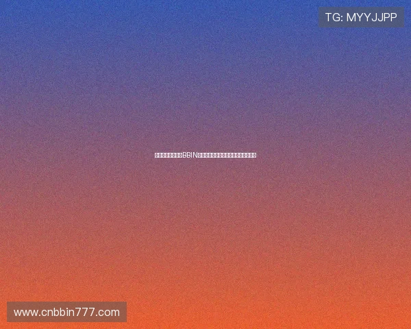 提升登录安全性:BBIN网站登录入口的安全防护措施全面解析 提升登录安全性:BBIN网站登录入口的安全防护措施全面解析