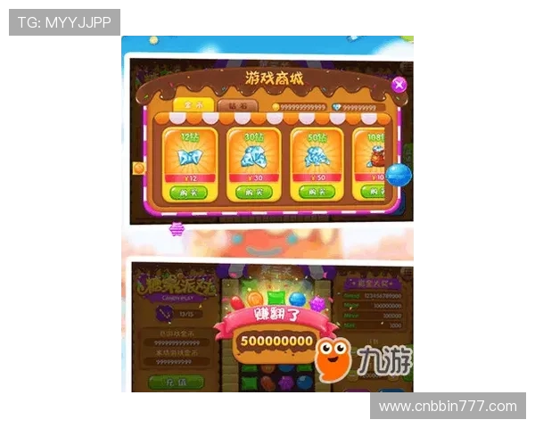 bbin糖果派对通用版全面介绍游戏特色玩法与常见问题解决方案推荐指南