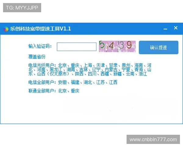 三分快三预测专家推荐的实用技巧与常用工具全面解析 三分快三预测专家推荐的实用技巧与常用工具全面解析