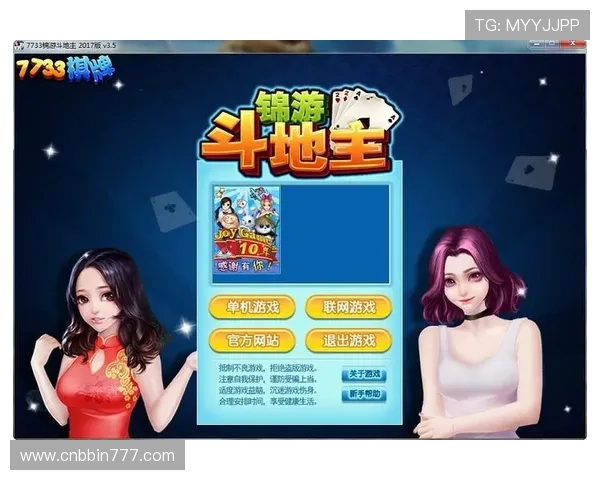 安全无病毒的单机斗地主免费下载电脑版游戏,放心下载安心游戏 安全无病毒的单机斗地主免费下载电脑版游戏,放心下载安心游戏