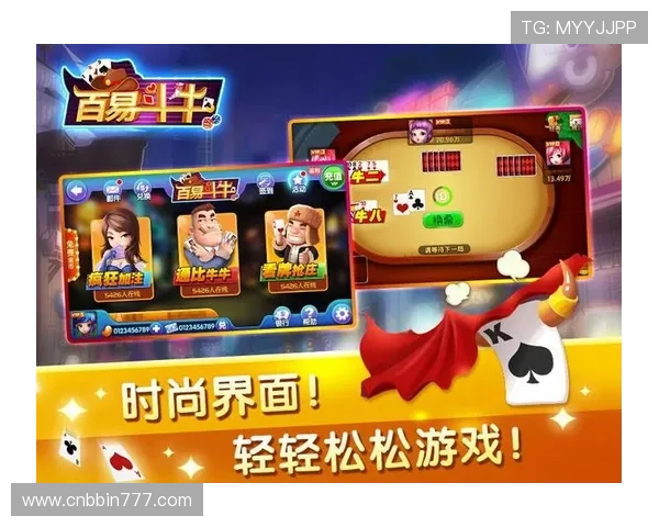 抢庄牛牛官方网站免费注册入口，快速开启你的精彩棋牌游戏之旅