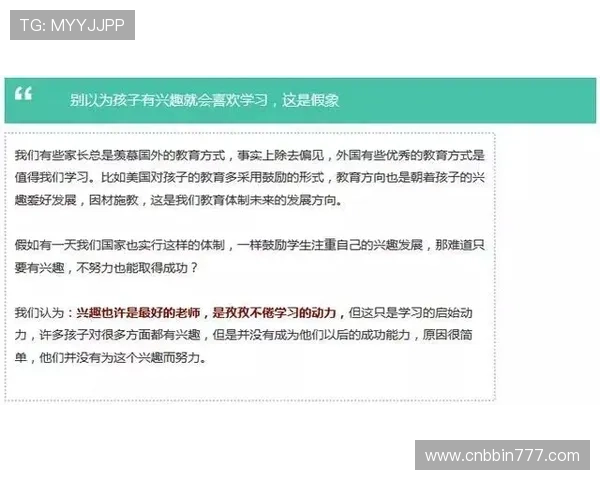 掌握宝盈注册技巧让你轻松注册成功避免常见错误快速入门