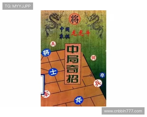 掌握龙虎斗中的隐藏技巧与战术策略让你轻松击败对手