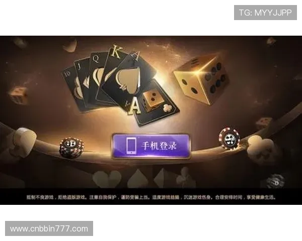 无需付费的炸金花游戏免费版本让你随时随地享受刺激的牌局体验