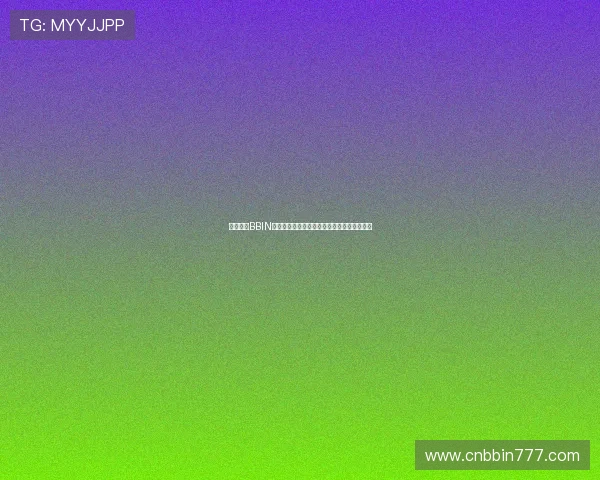 详细解析BBIN登录入口的多种登录方式，满足不同用户需求