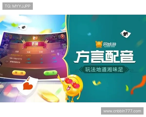 跑得快游戏规则详细介绍适合初学者的玩法说明与常见问题解答