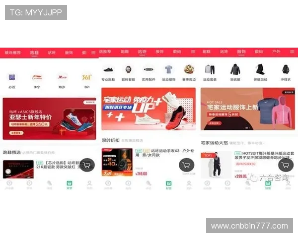 bbin体育网站赛事直播与投注服务全方位介绍提升您的在线投注体验