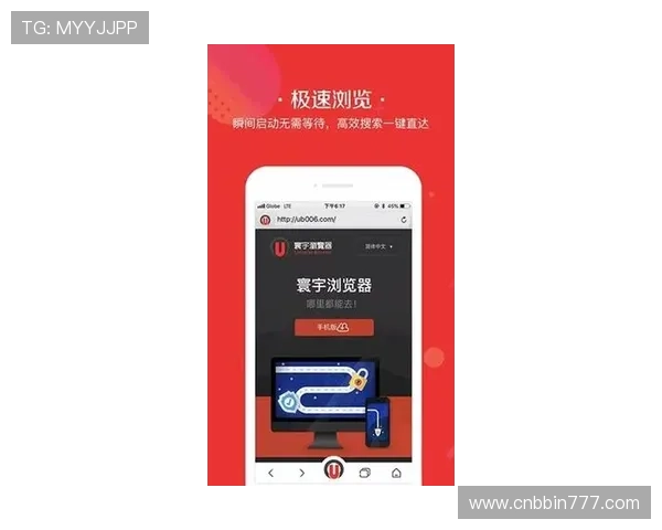 bbin寰宇浏览器手机版更新日志与版本介绍,保持软件最新状态享受最佳性能 bbin寰宇浏览器手机版更新日志与版本介绍,保持软件最新状态享受最佳性能
