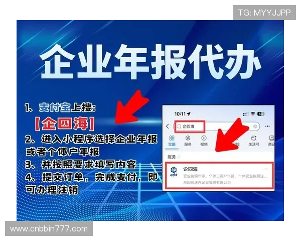 BBIN现金开户流程详解助你轻松开启线上博彩新体验 BBIN现金开户流程详解助你轻松开启线上博彩新体验