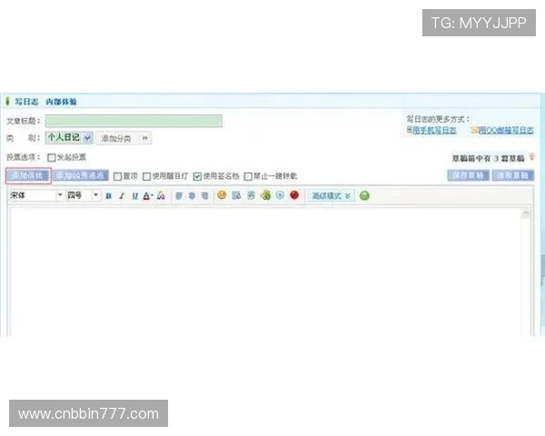全面解析BBIN官网入口的多种登录方式及常见问题解决方案