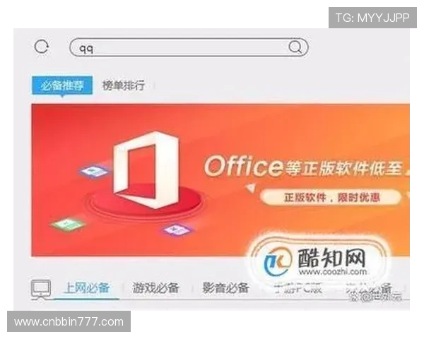 如何在苹果设备上快速下载安装bbin app官方最新版，完整操作流程介绍