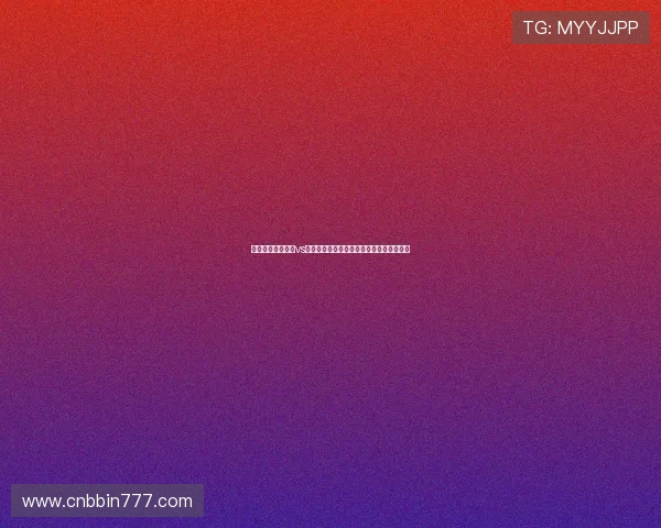 熬夜关注澳大利亚vs巴拉圭比赛的战术分析与比赛结果深度解读