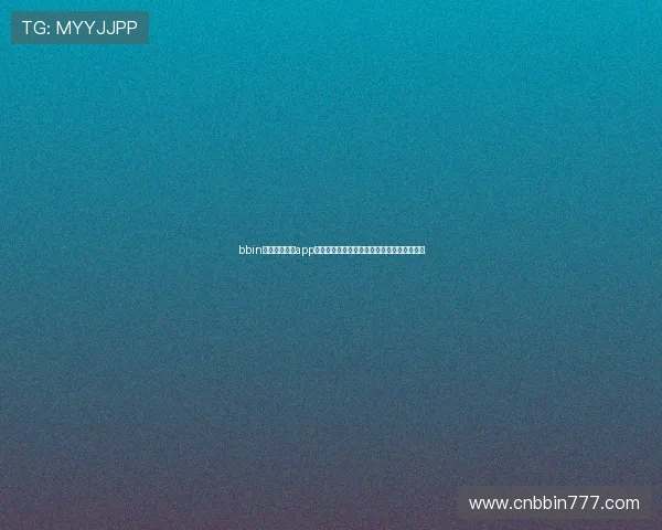 bbin体育足球滚球app最新版本下载,体验极速投注与高清赛事直播 bbin体育足球滚球app最新版本下载,体验极速投注与高清赛事直播